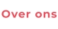 Over ons